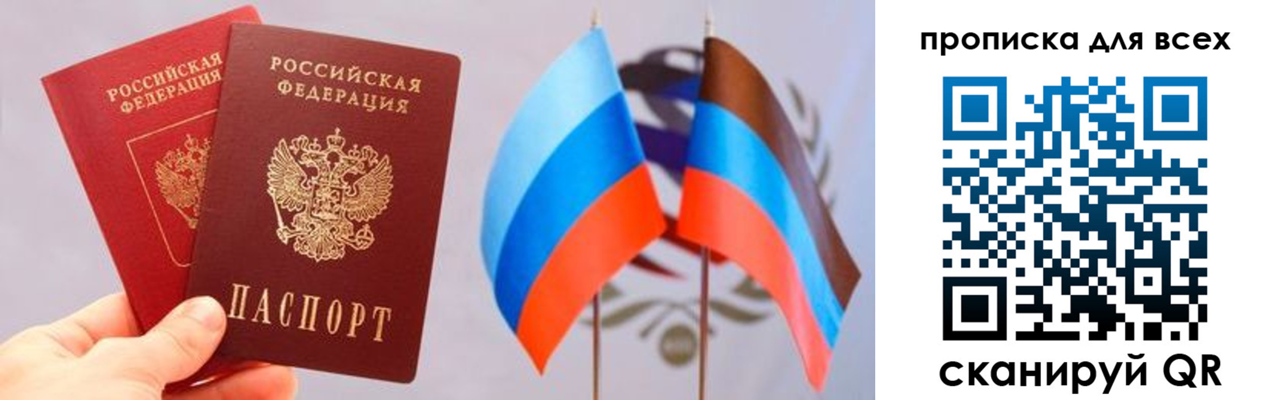 найти адрес прописки в Батайске