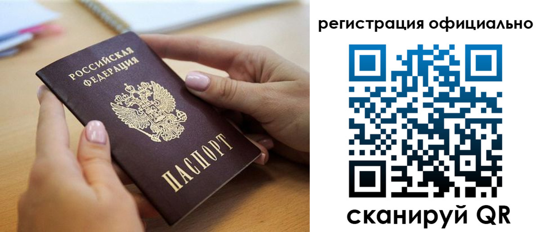 форма 3 в Батайске