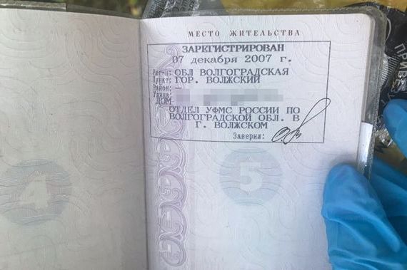 прописка в Батайске